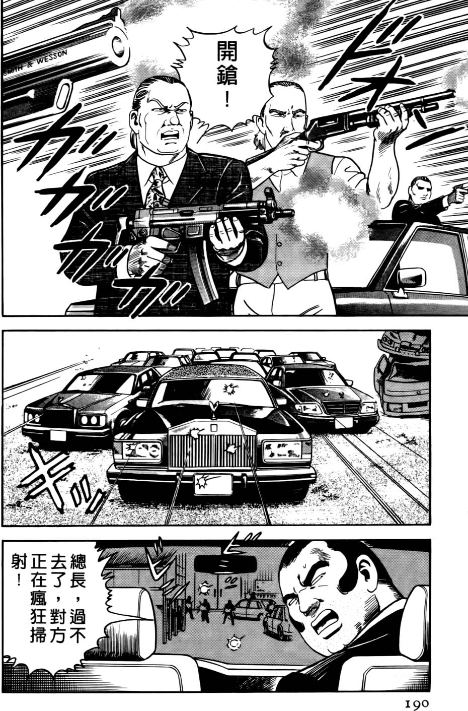 第186页