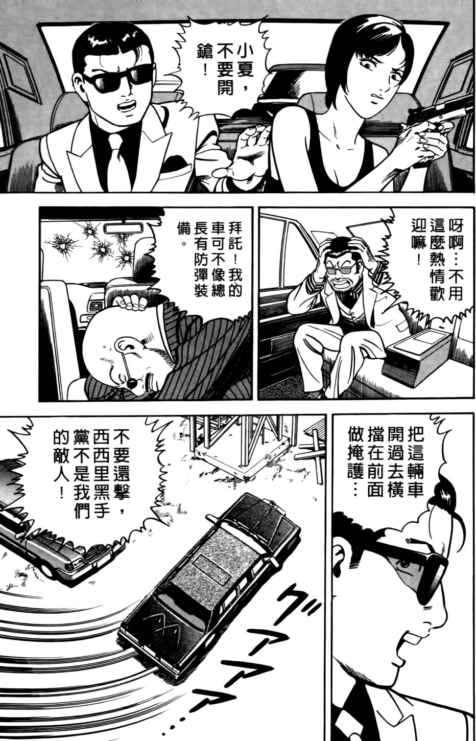 第187页
