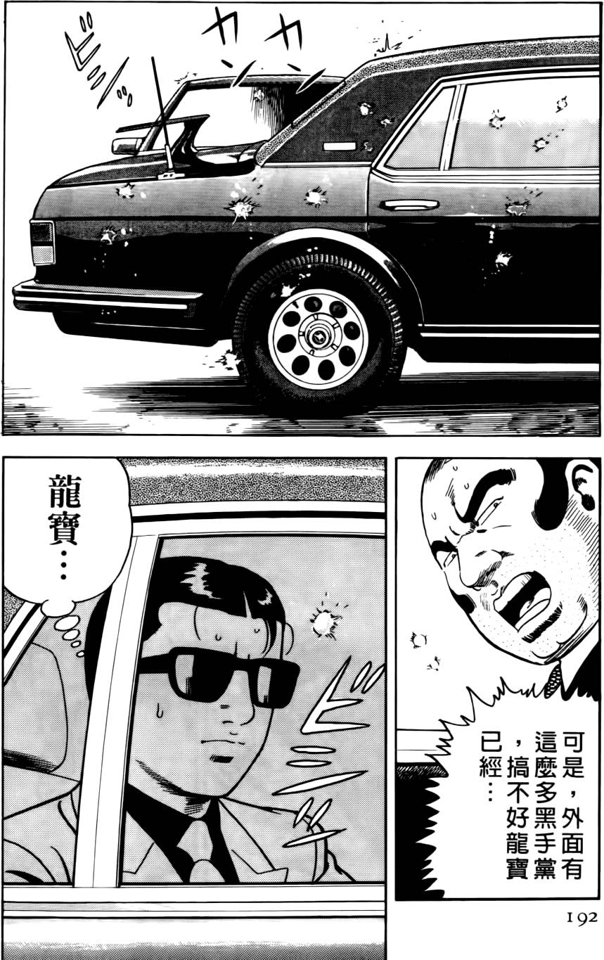 第188页