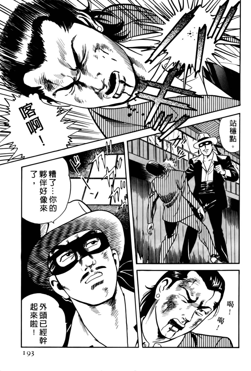 第189页