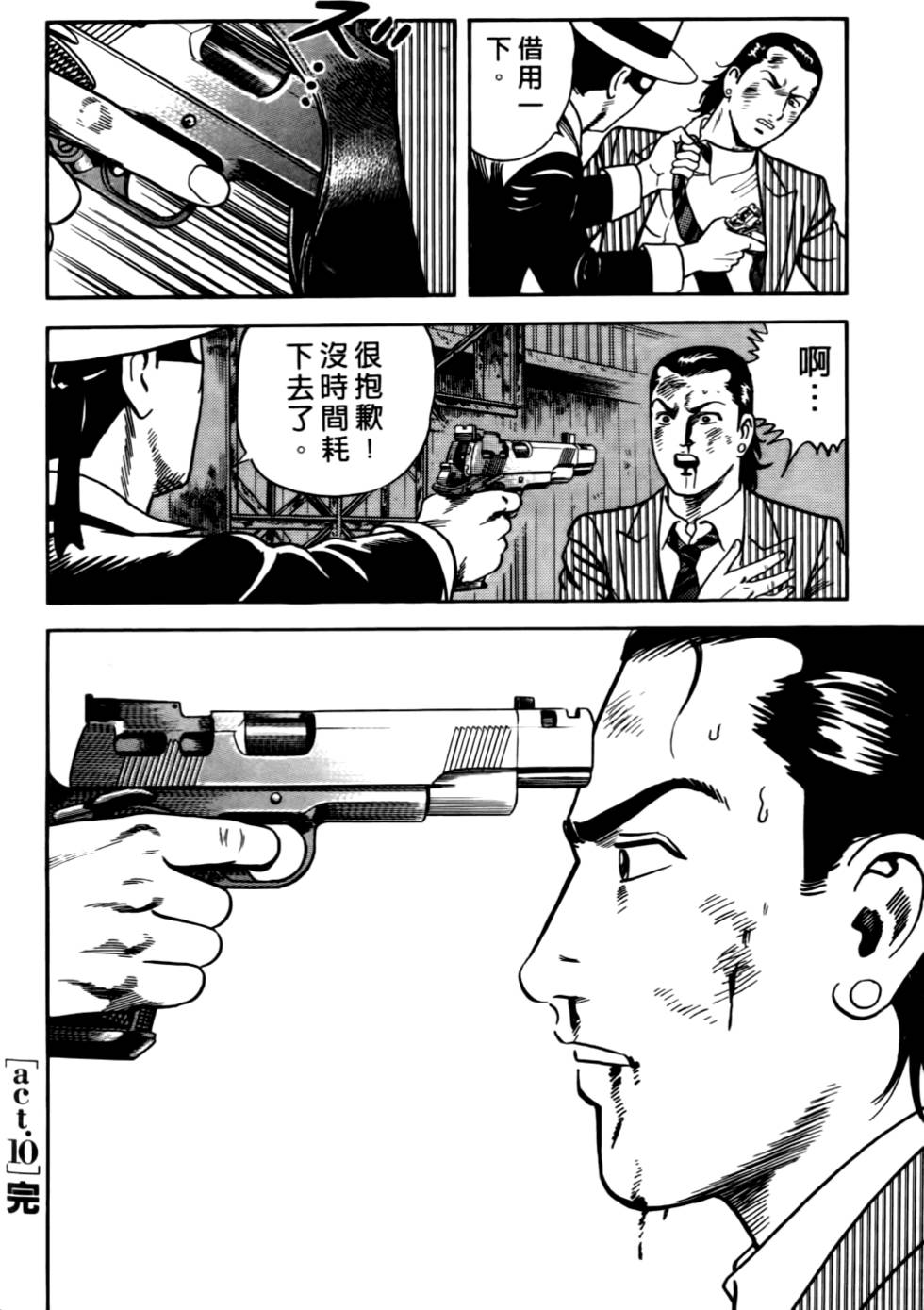 第190页