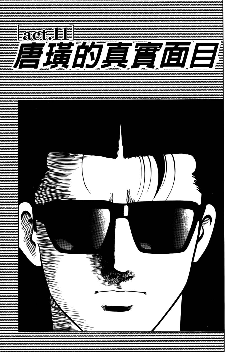 第191页