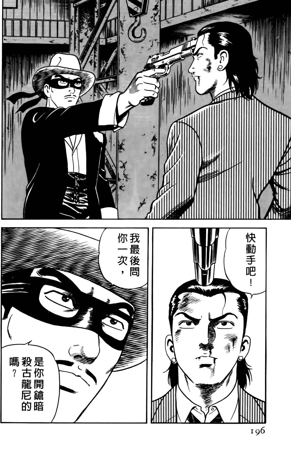 第192页