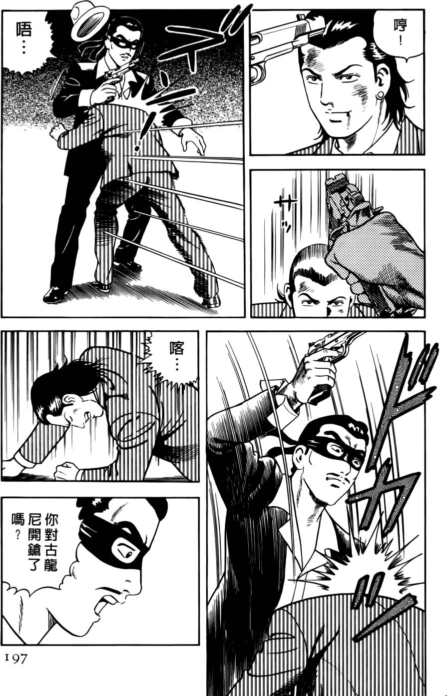 第193页