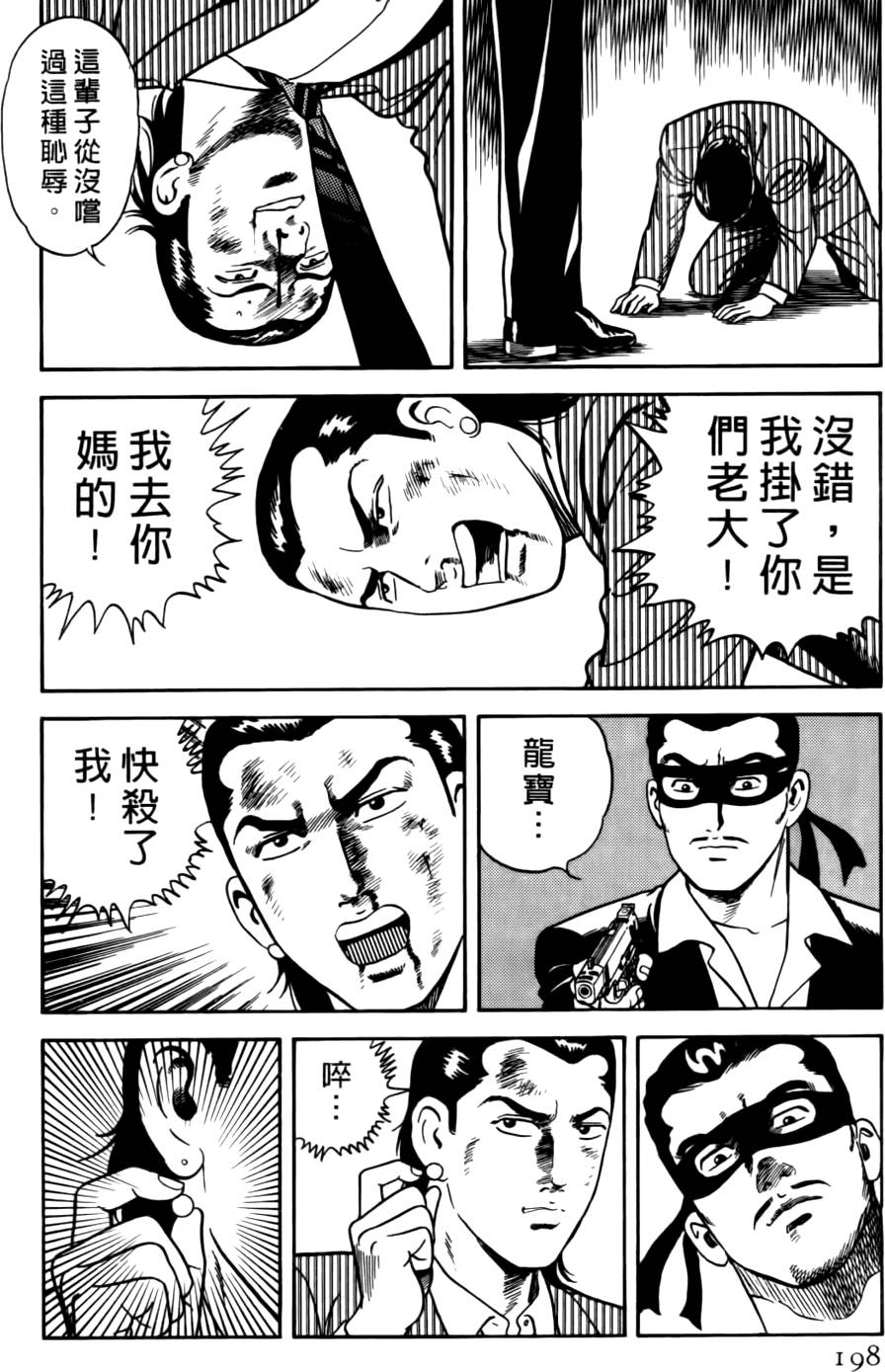 第194页