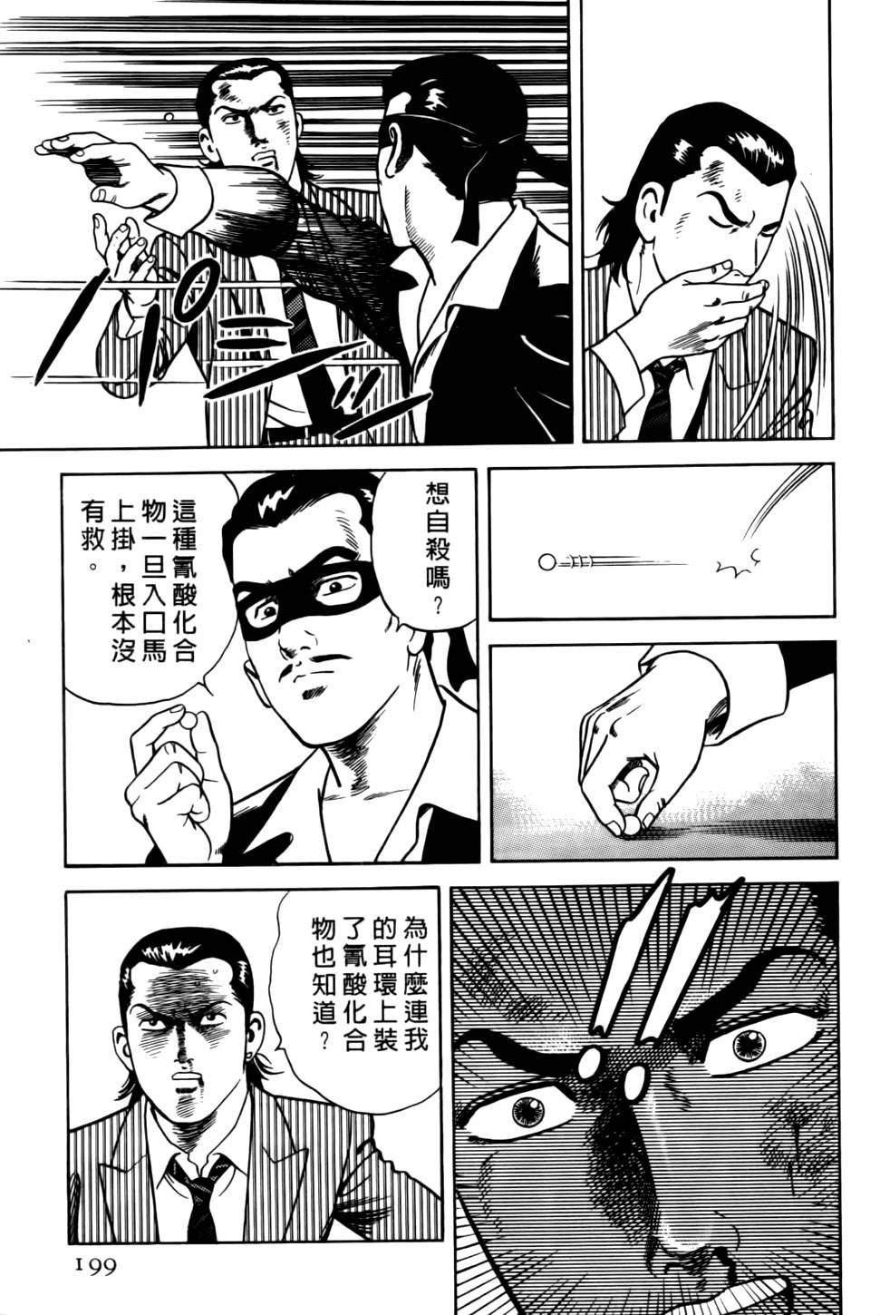 第195页