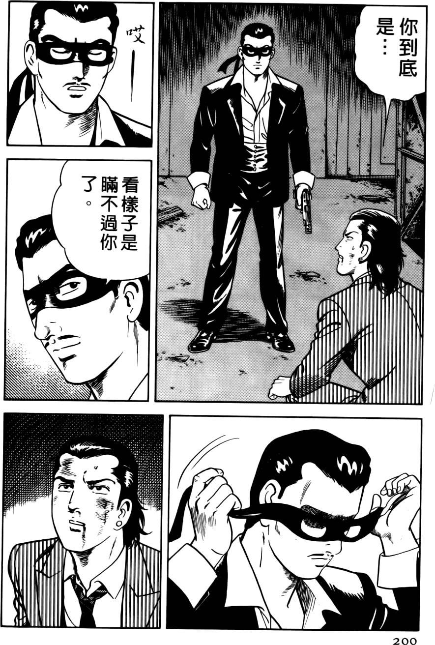 第196页