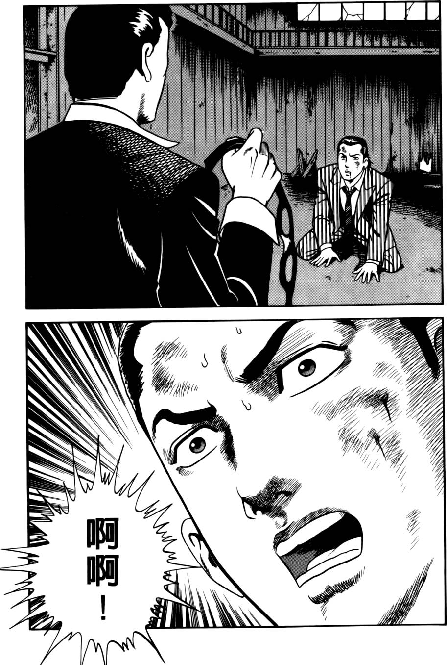 第197页