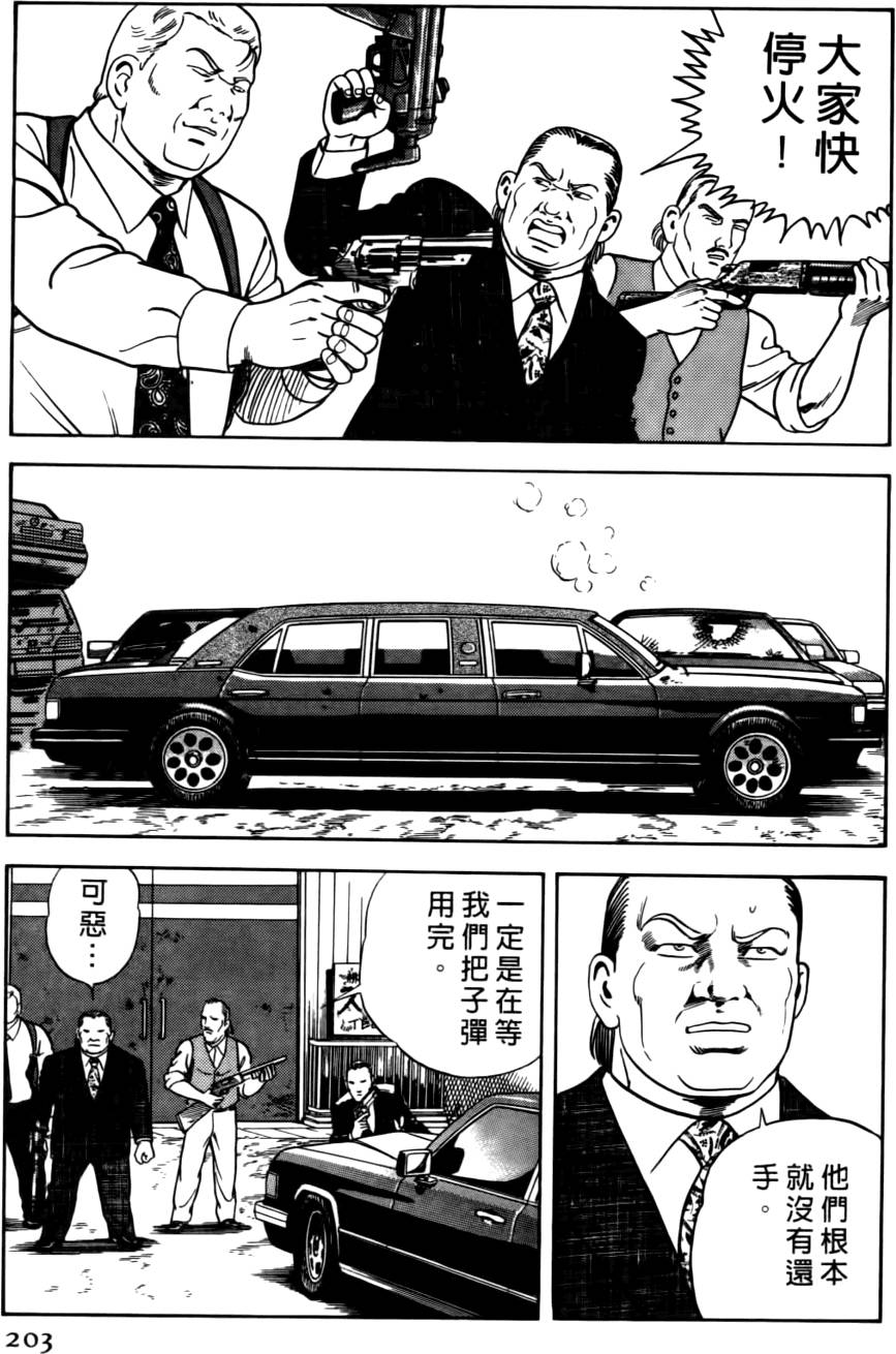 第199页
