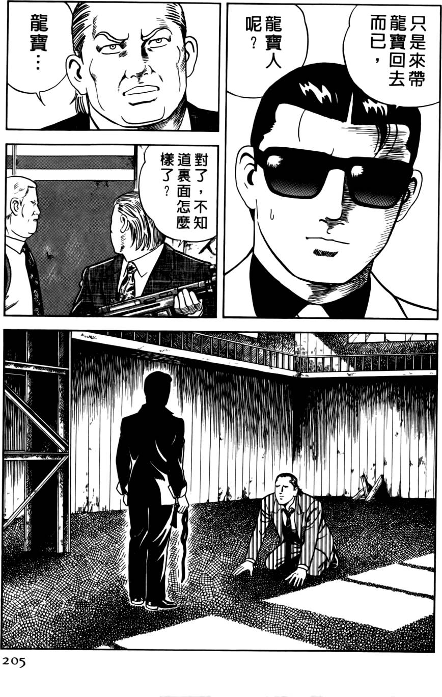 第201页
