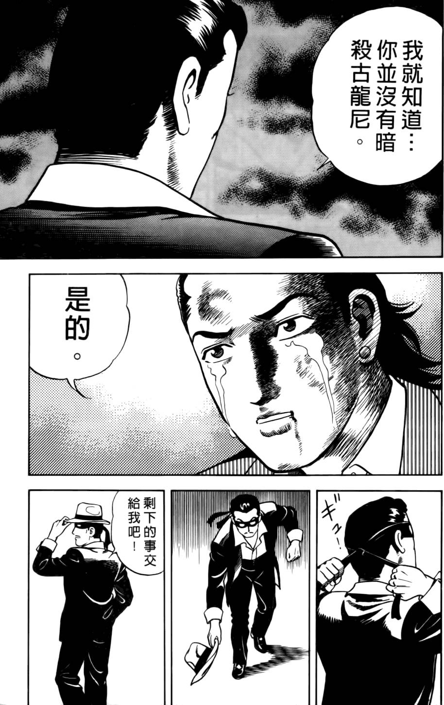 第203页