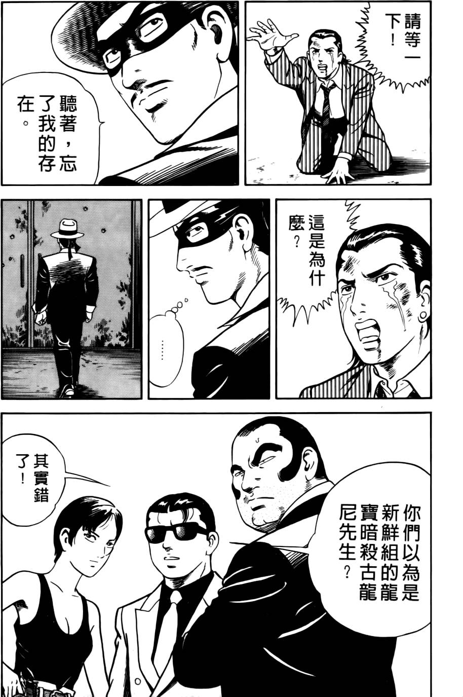第204页