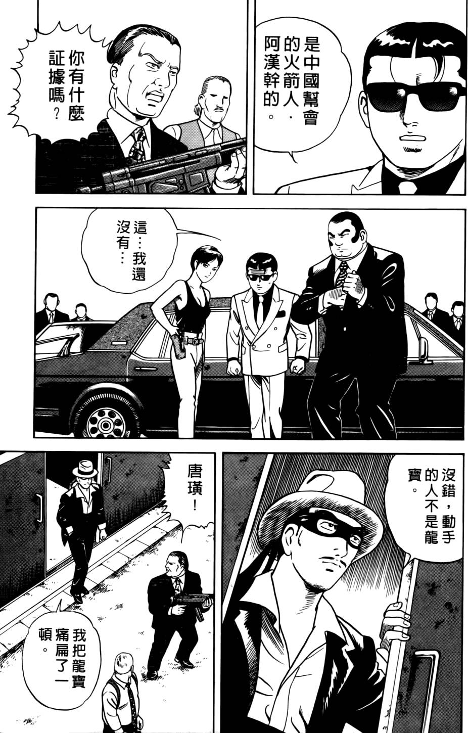 第205页