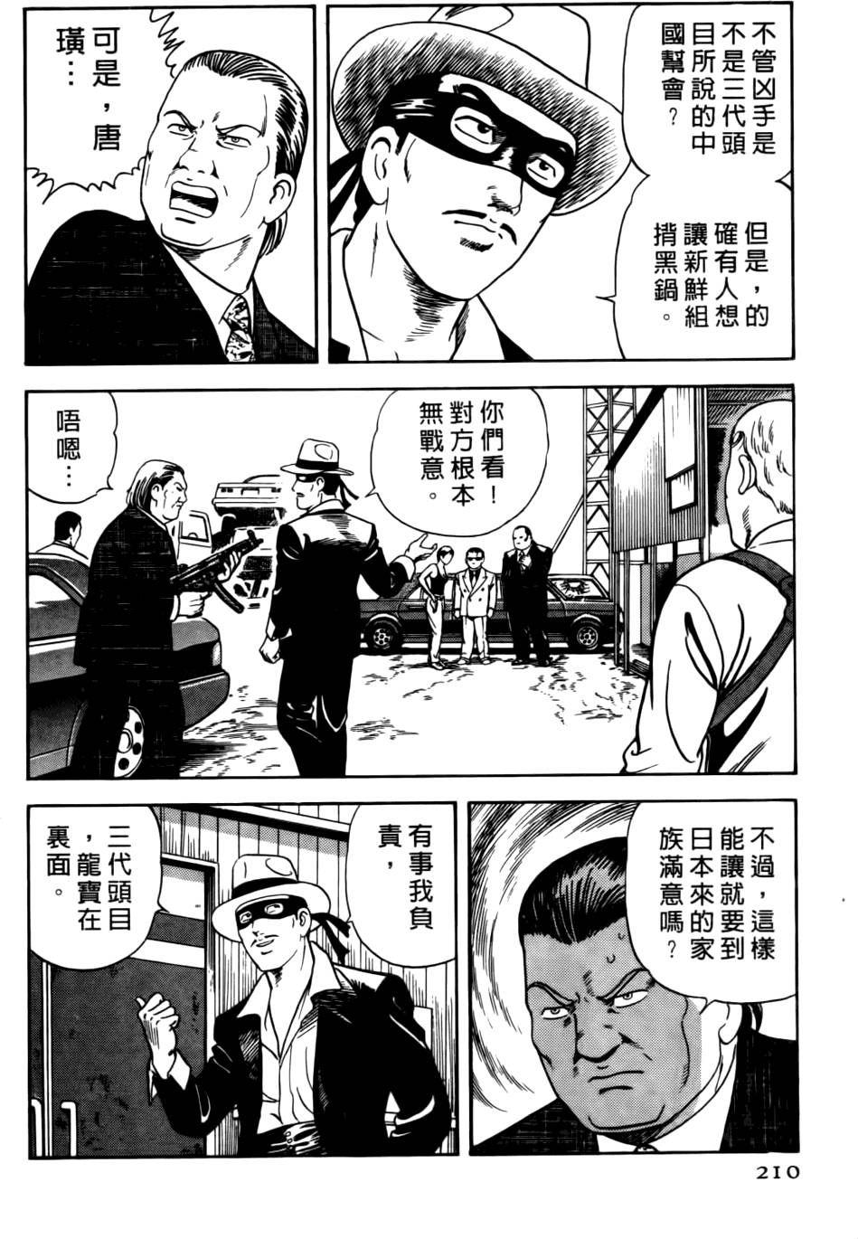 第206页