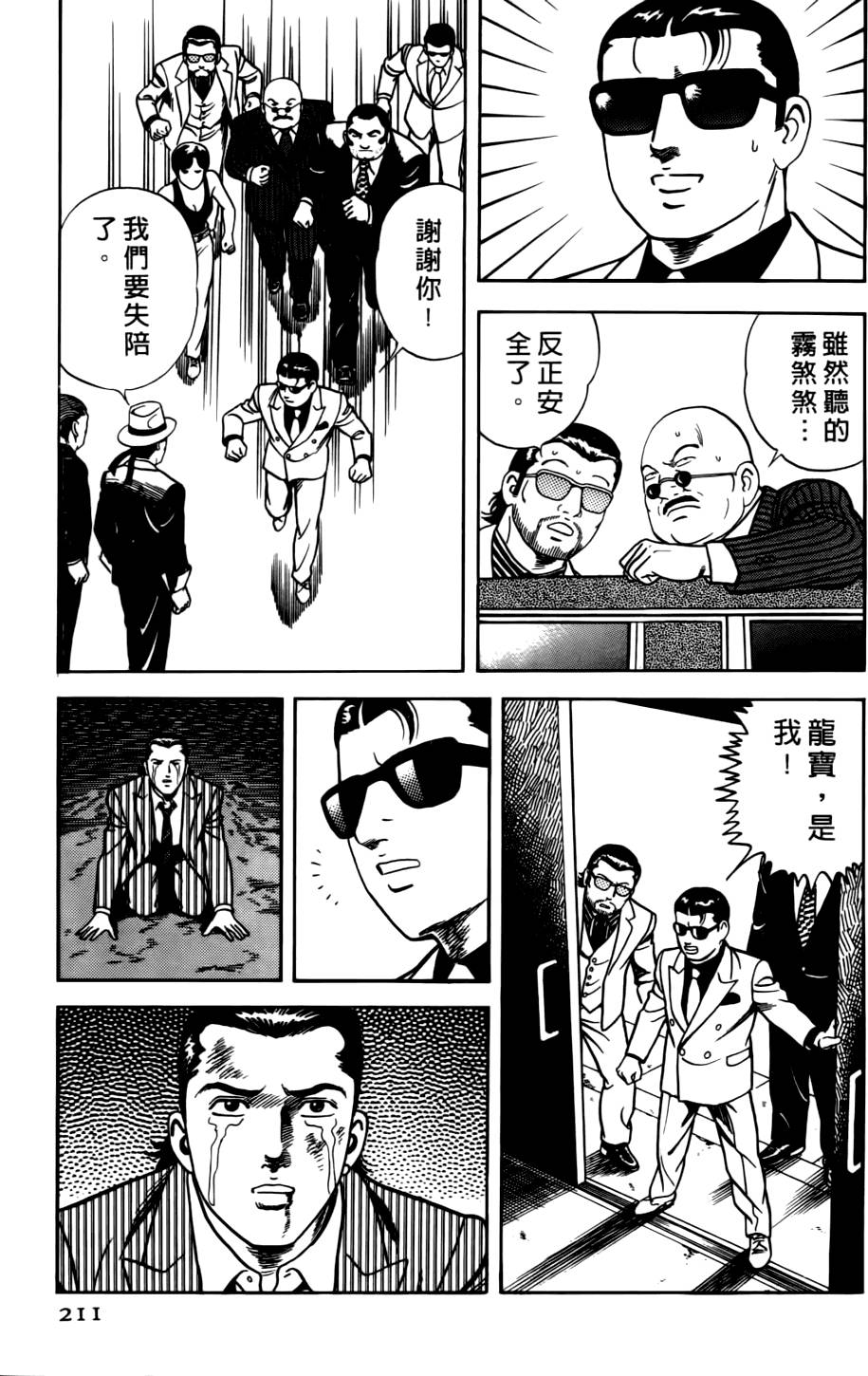 第207页