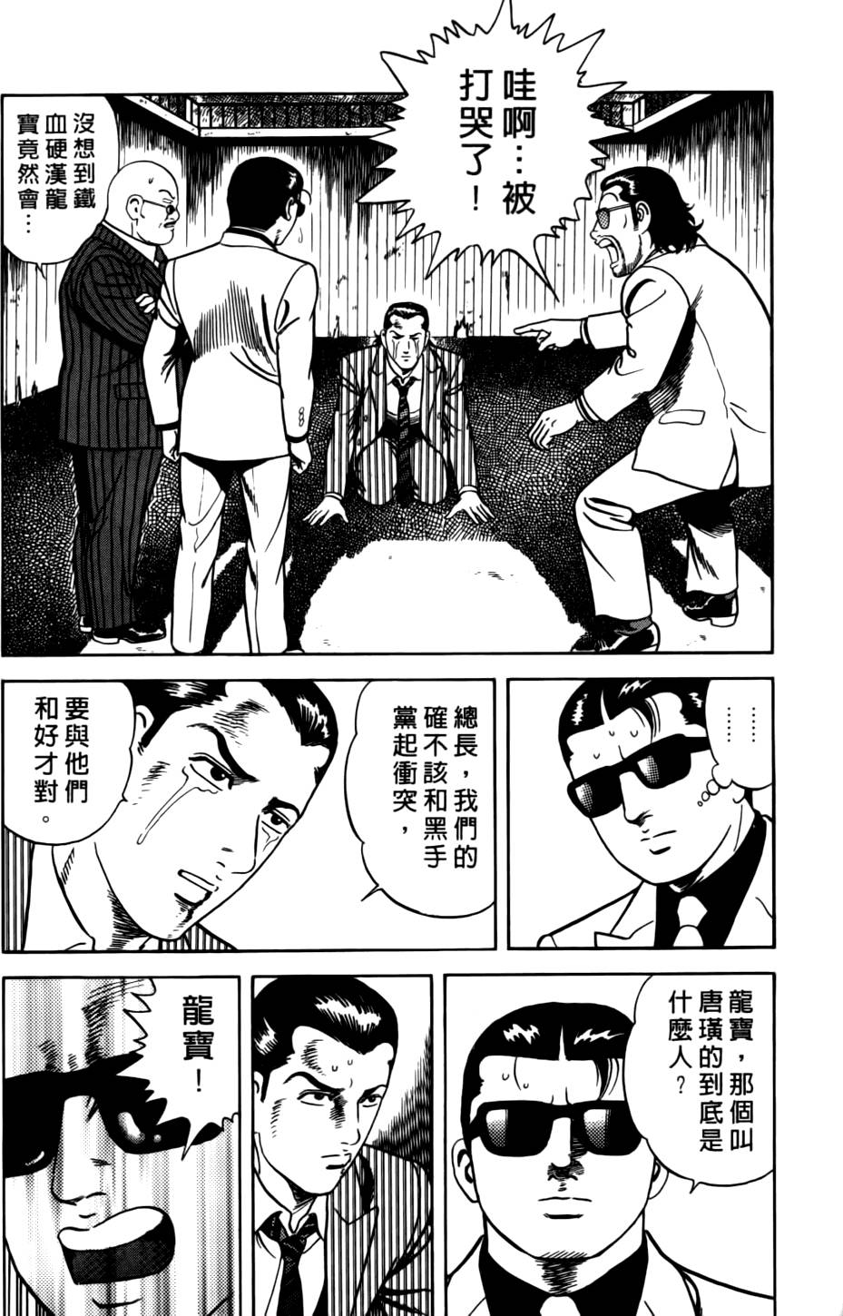 第208页