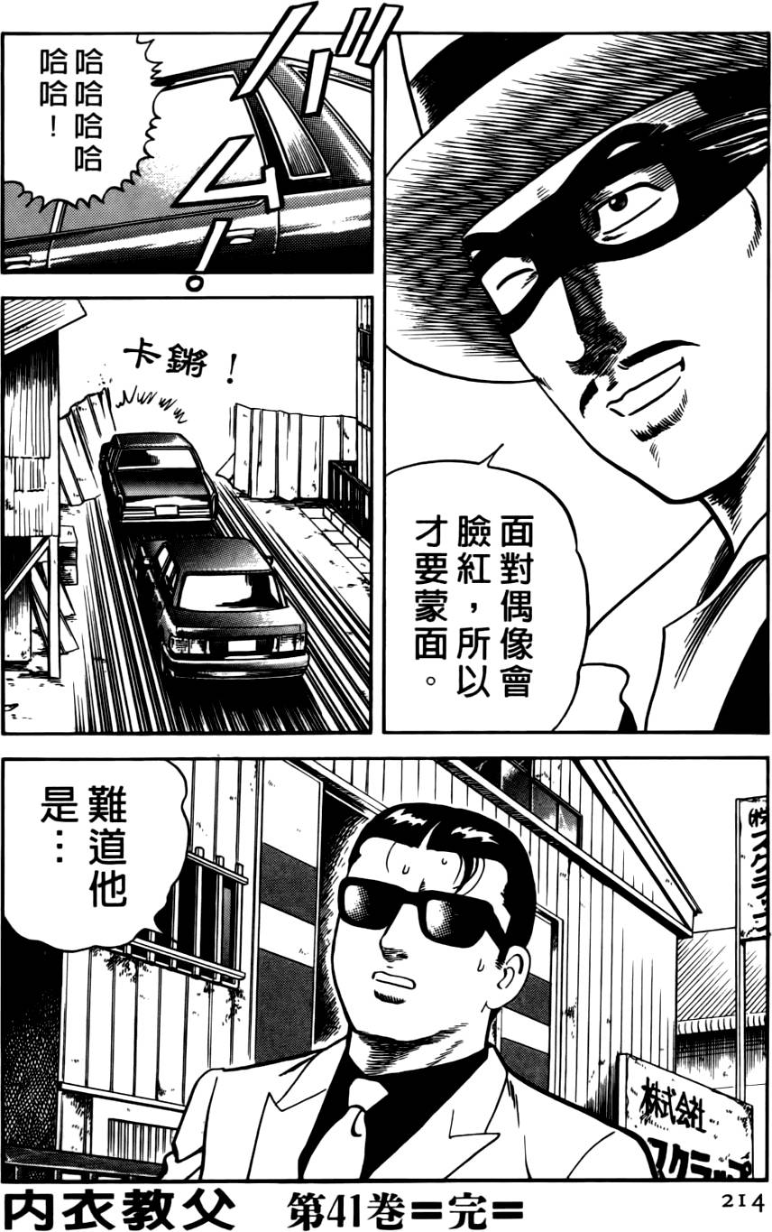 第210页