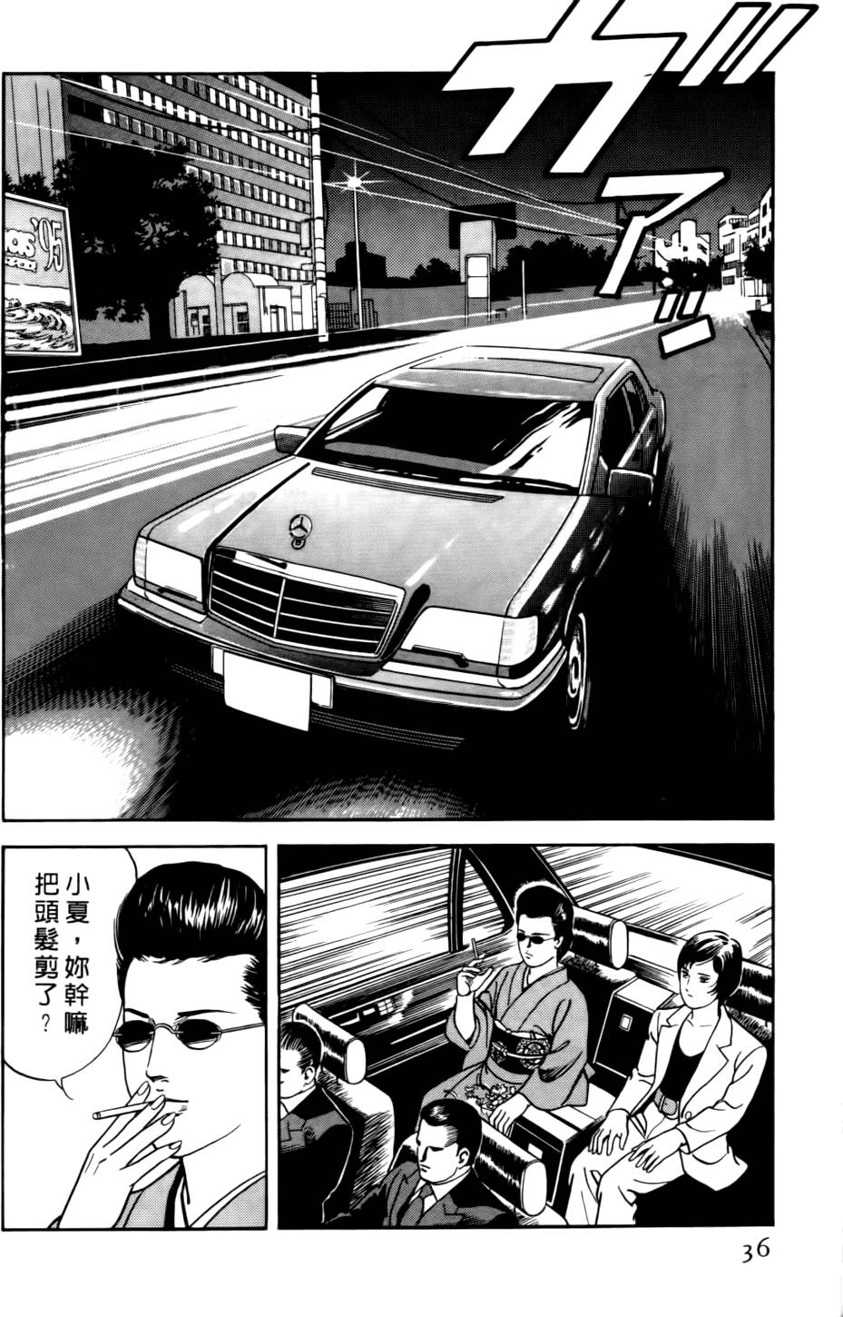 第32页
