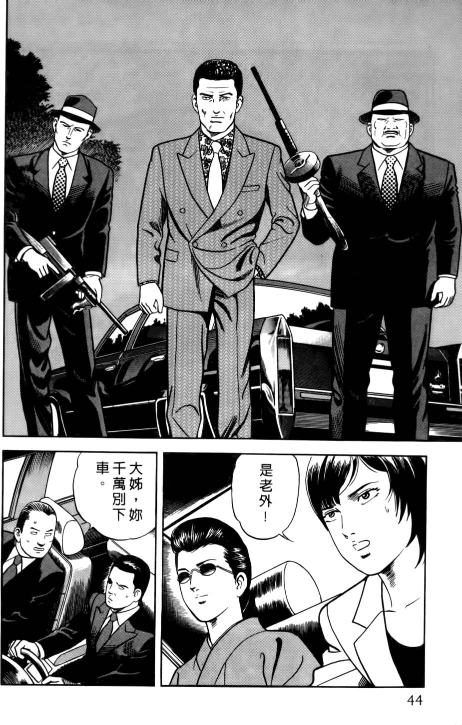 第40页