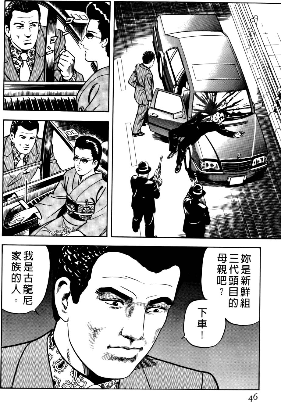 第42页