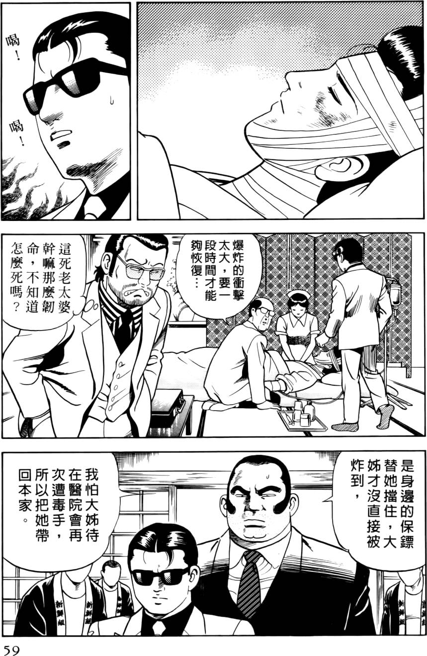 第55页