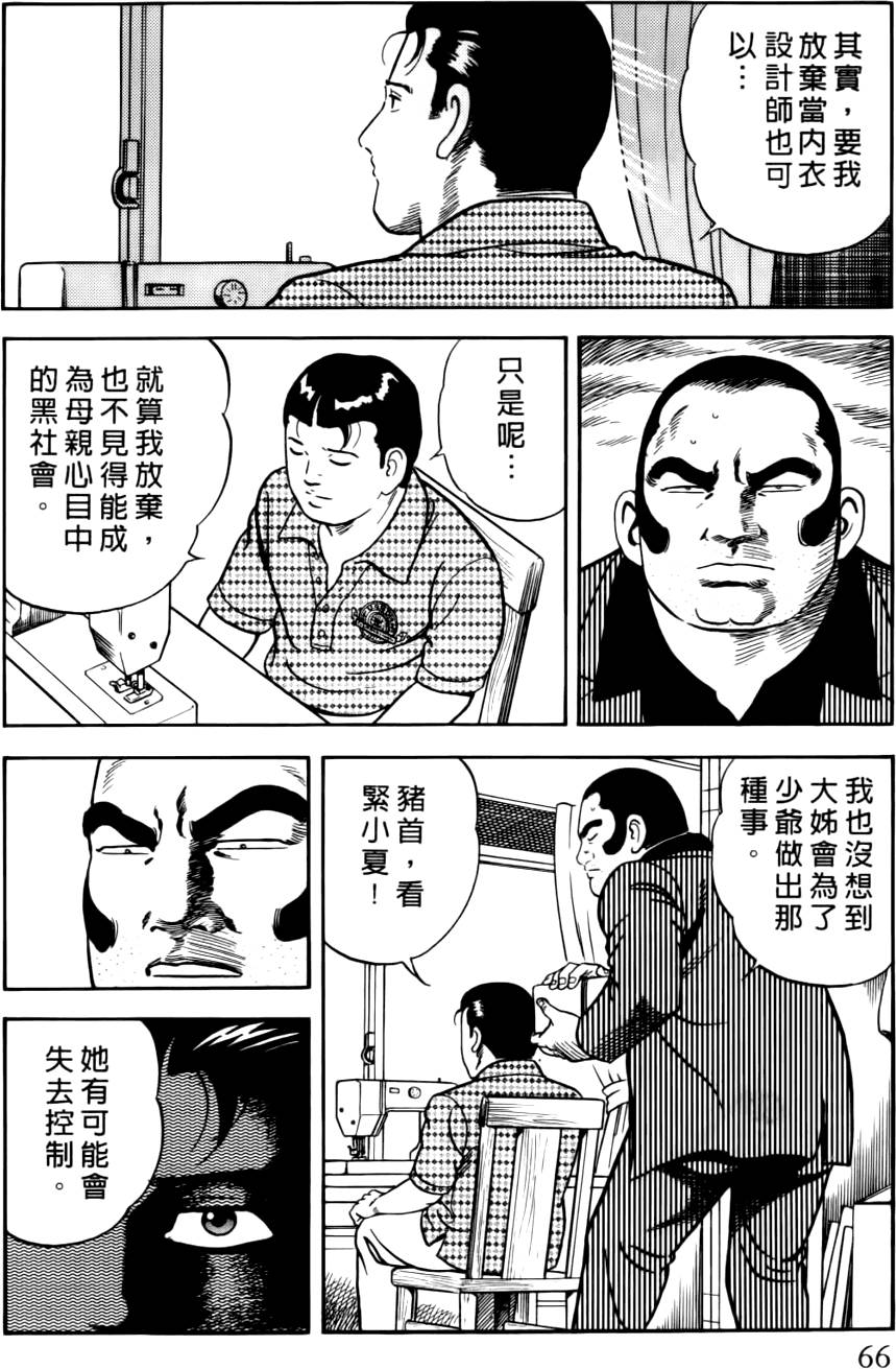 第62页