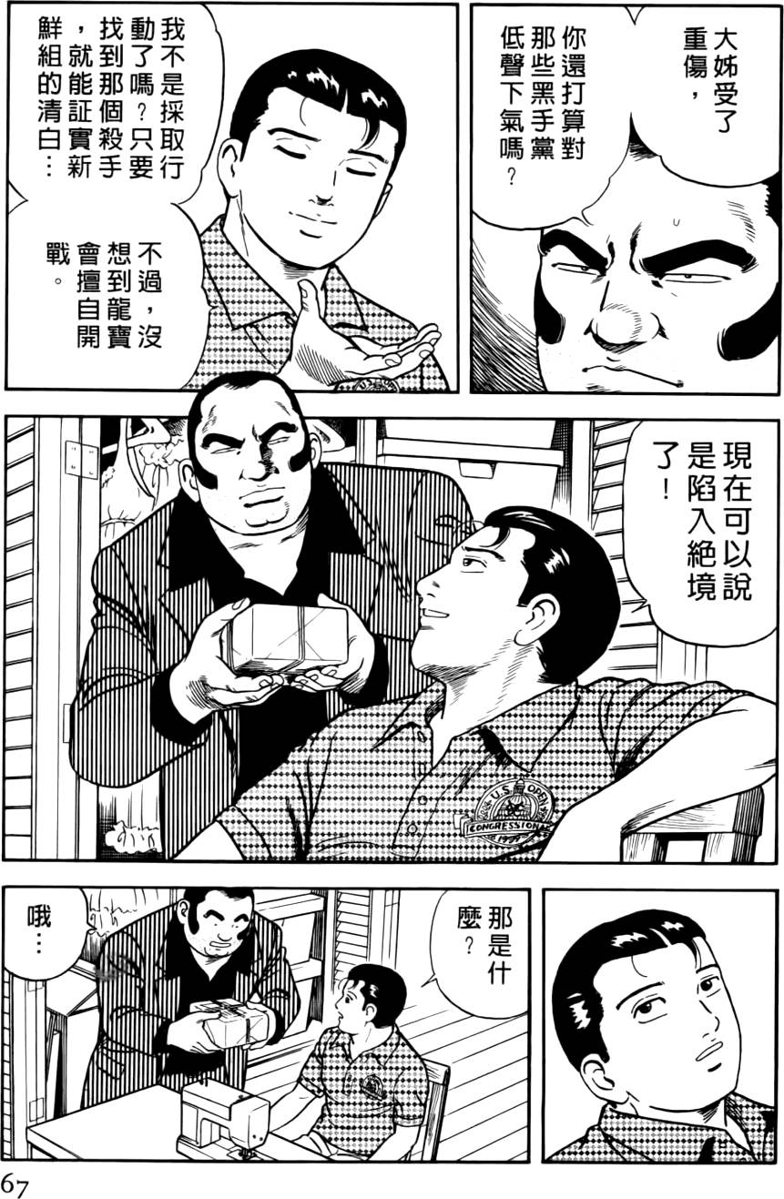 第63页