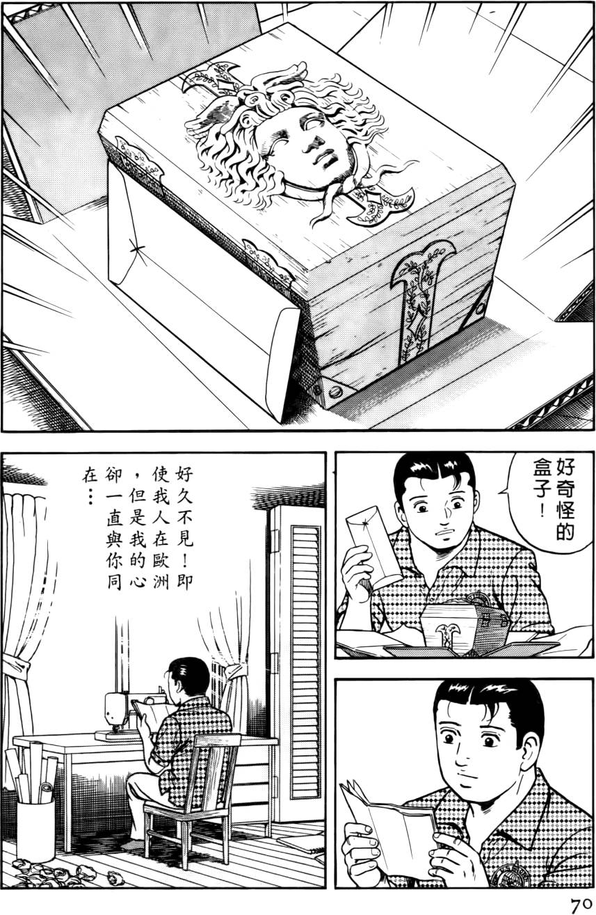 第66页