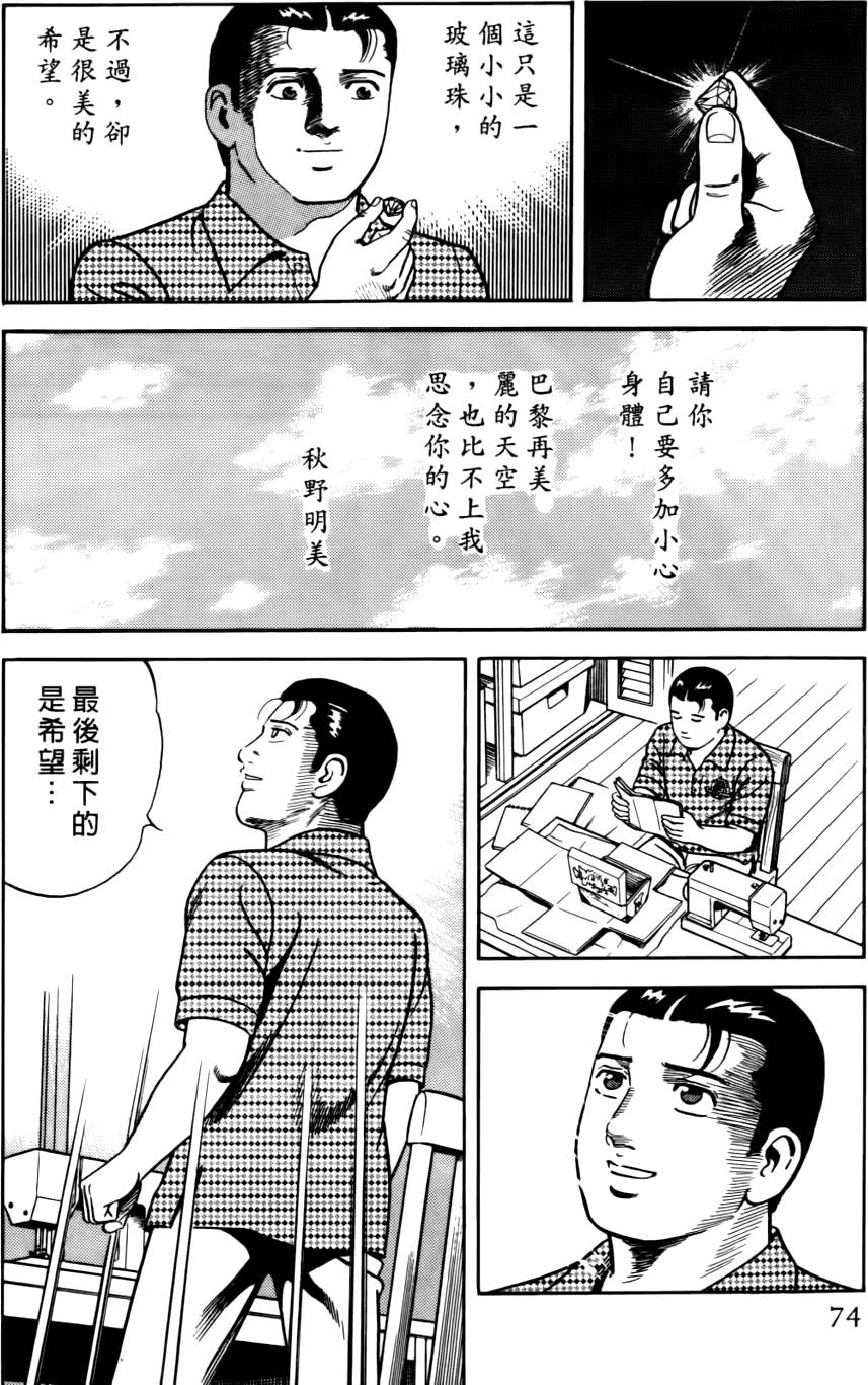 第70页