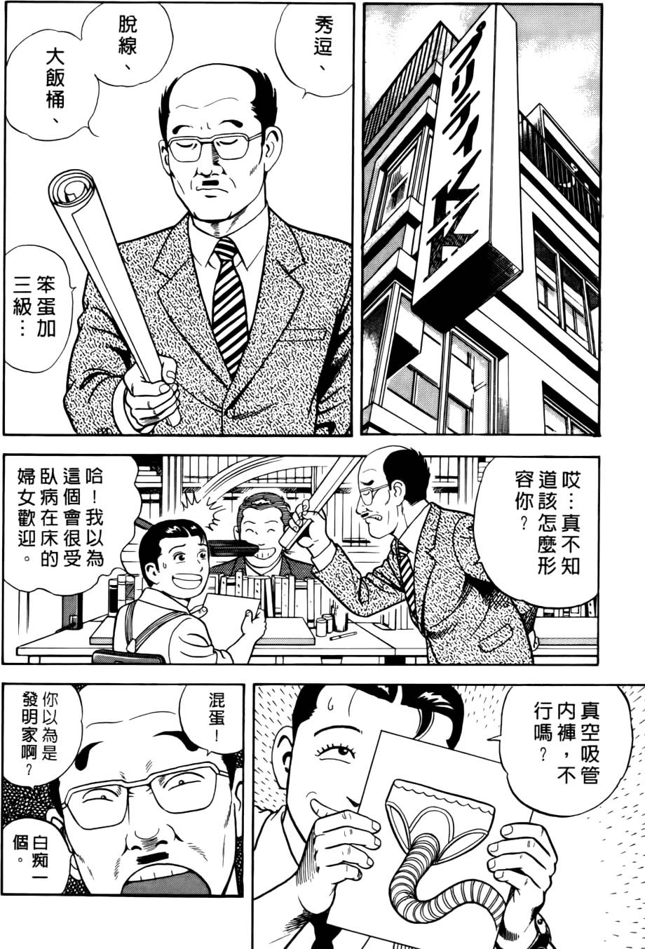第74页