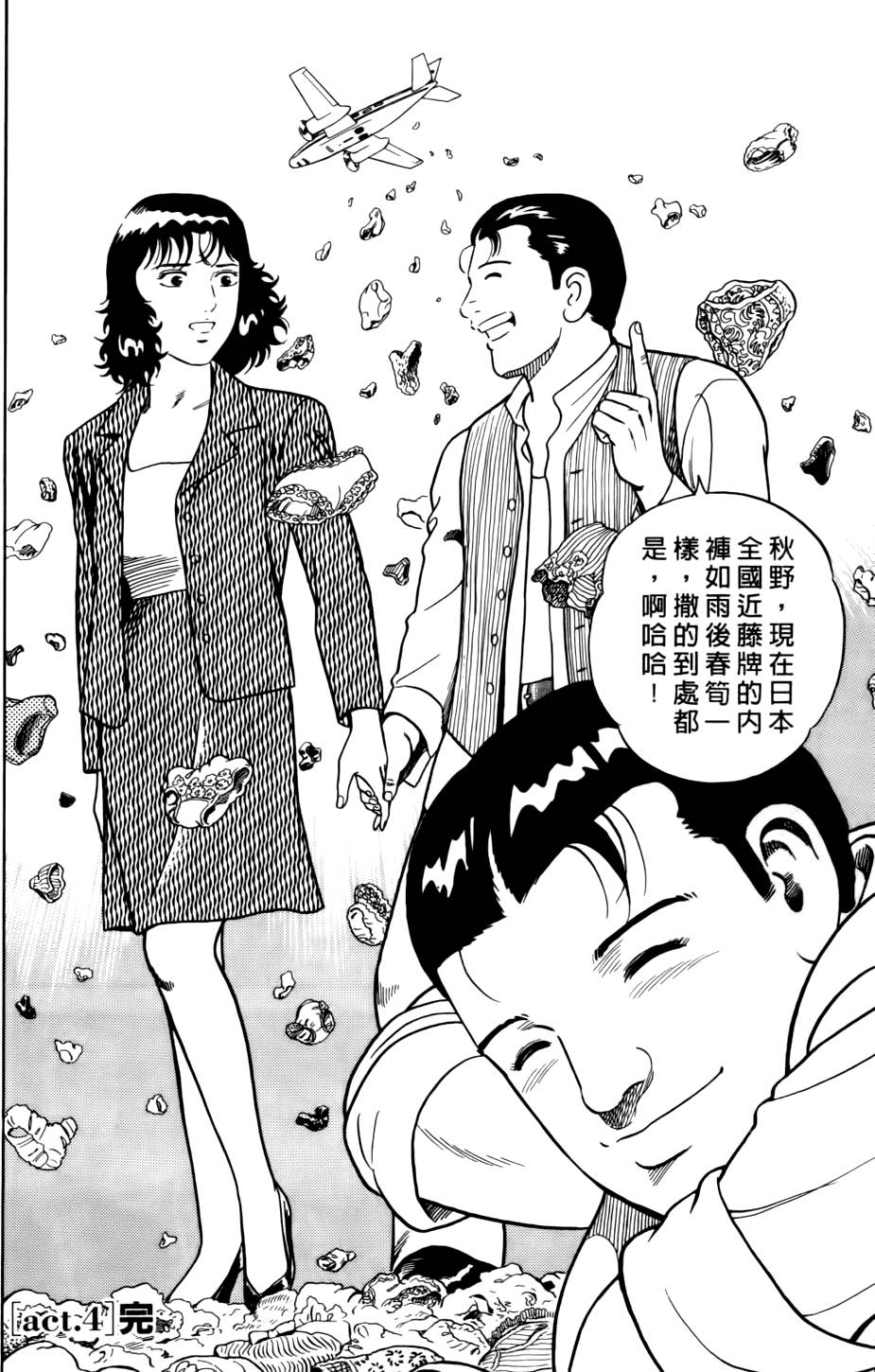 第78页