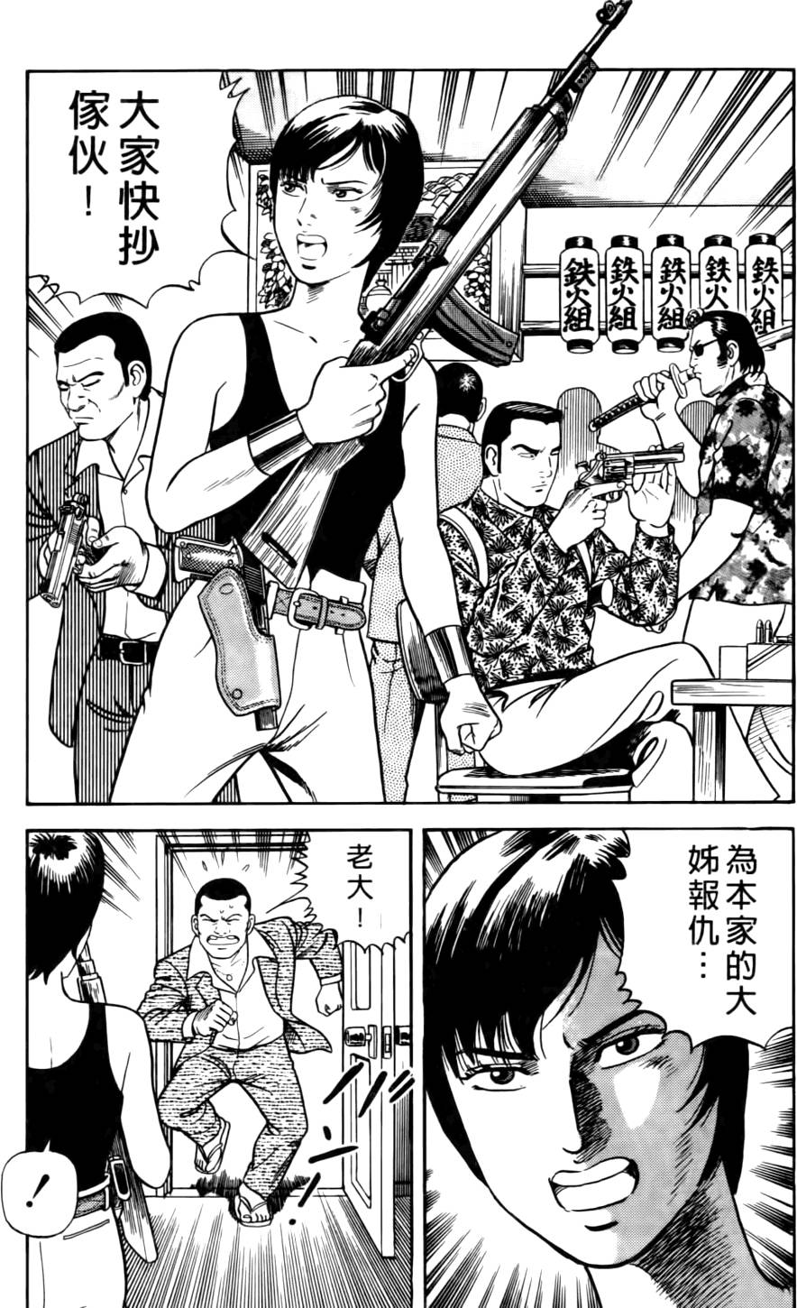 第85页