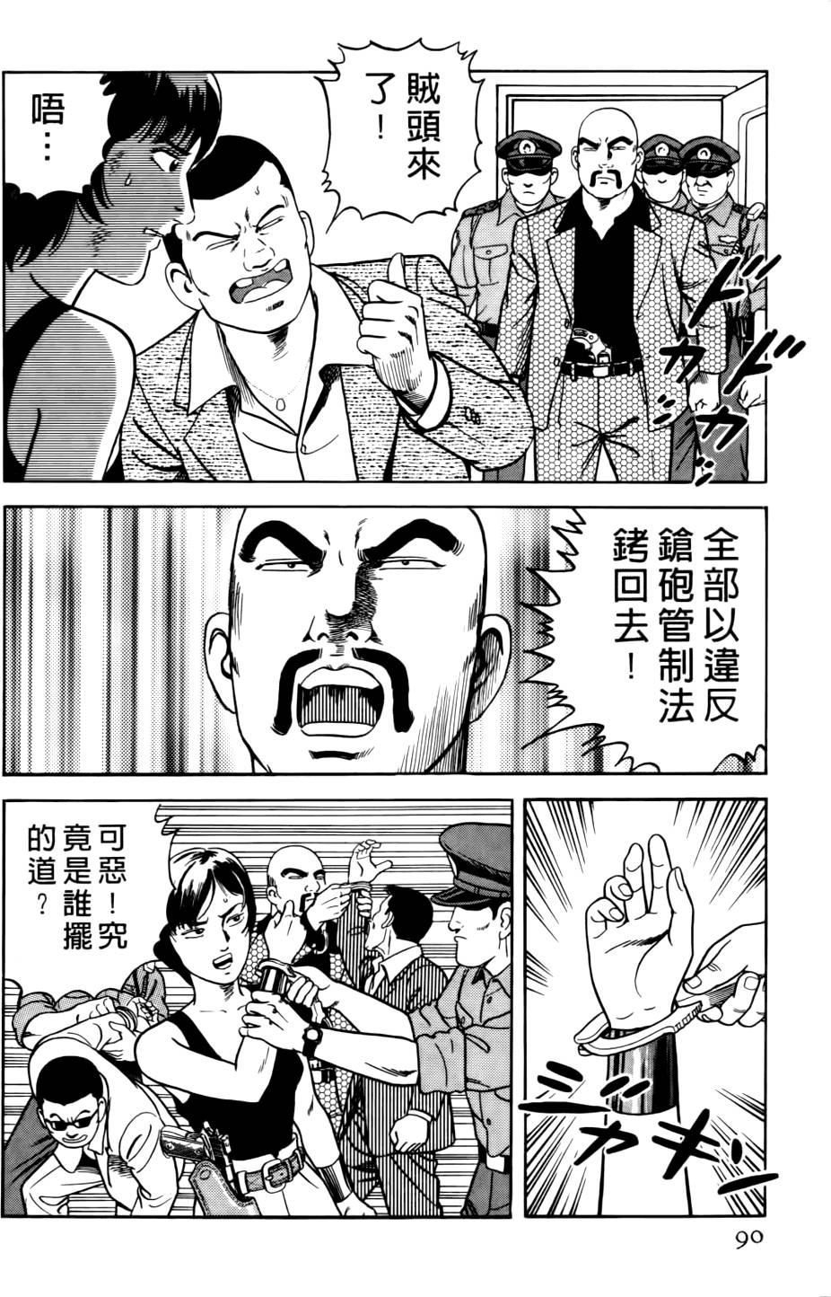 第86页