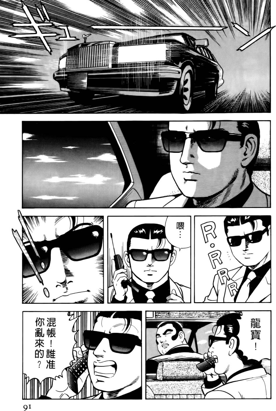 第87页