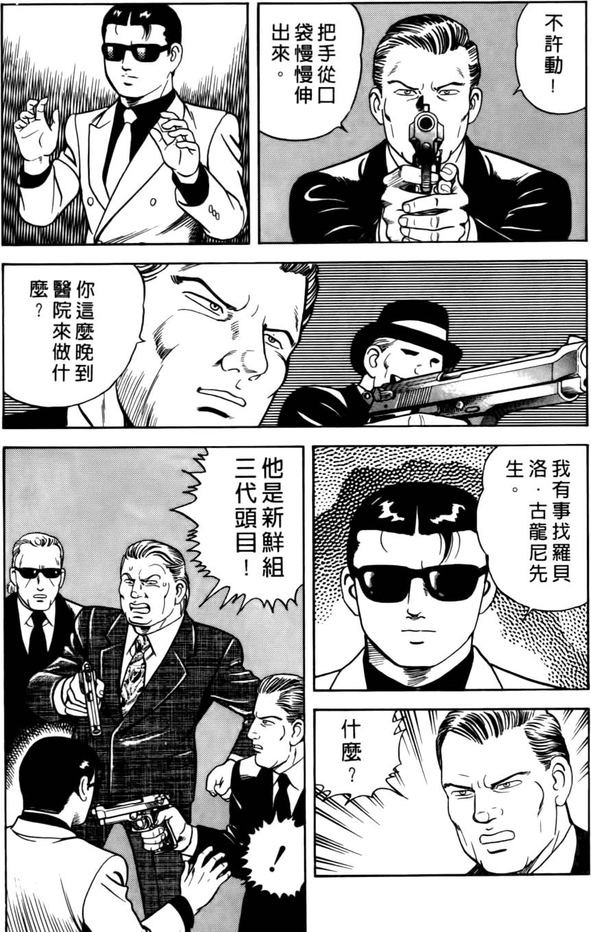 第101页
