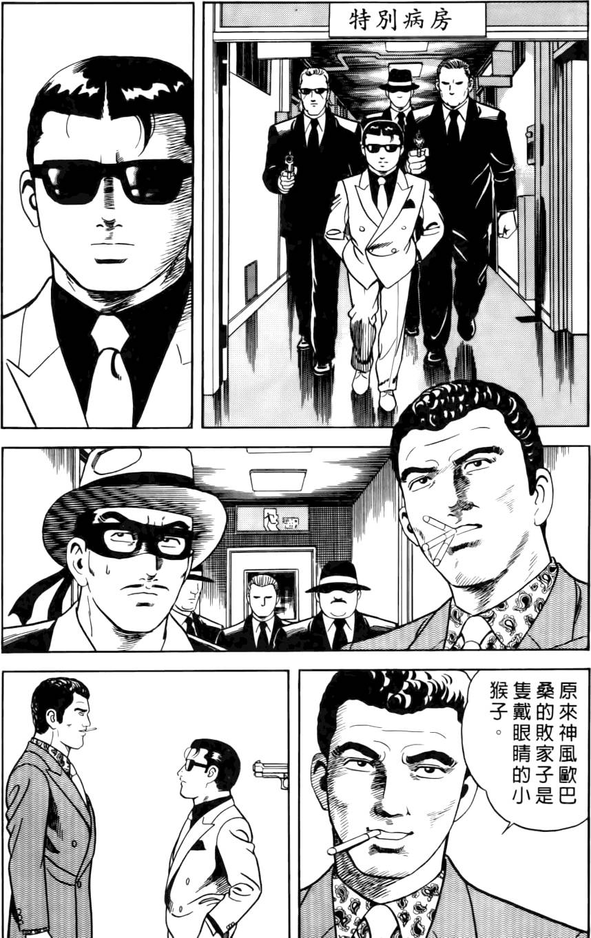 第103页