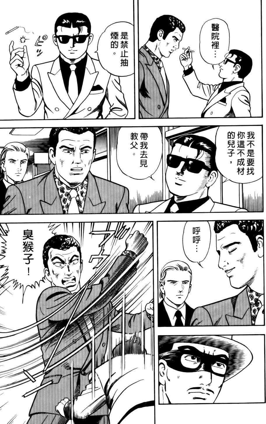 第105页