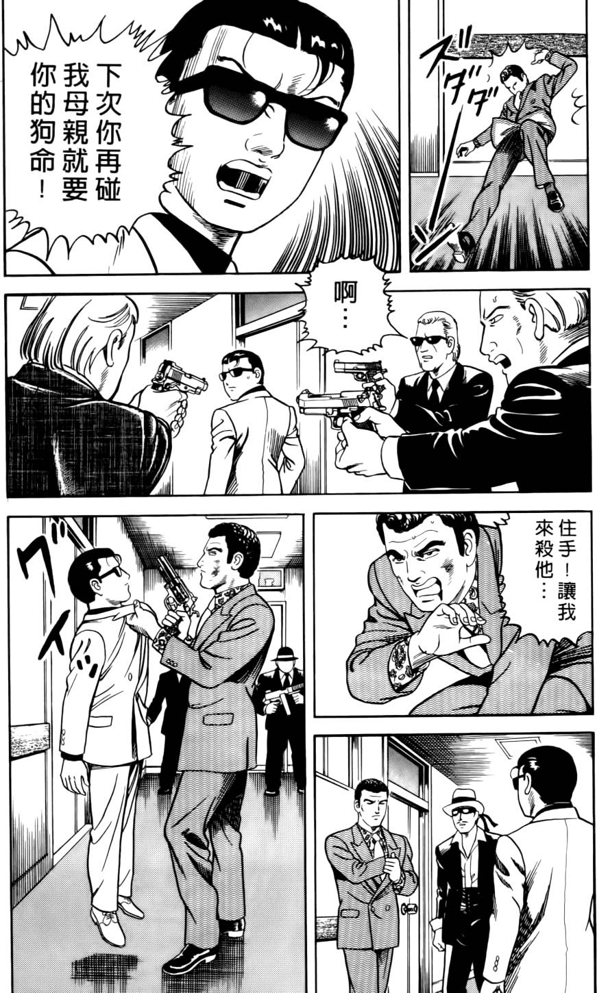 第107页