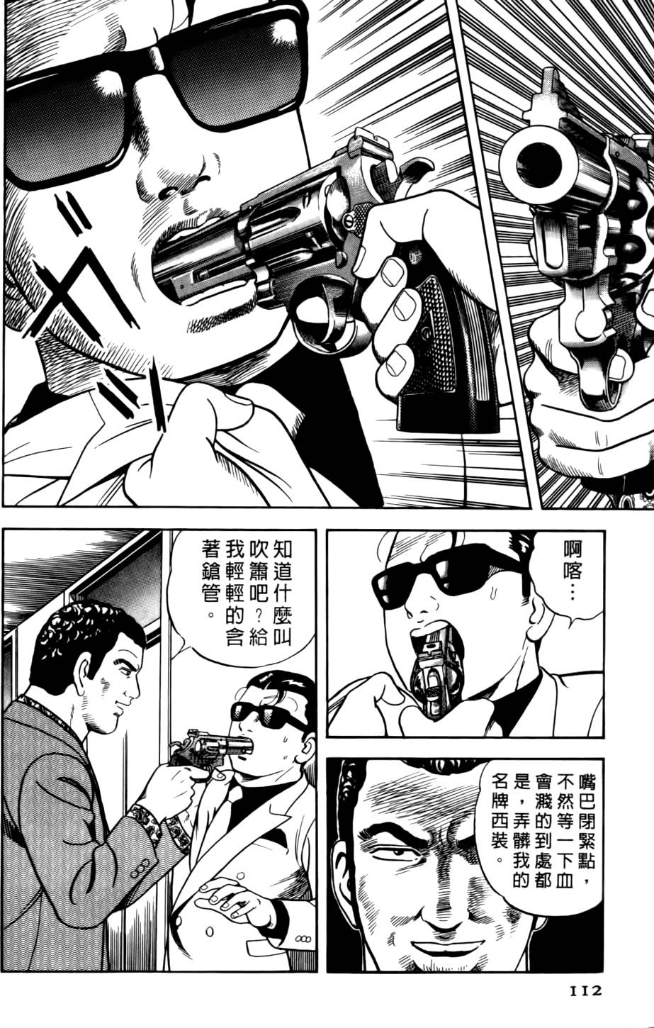 第108页