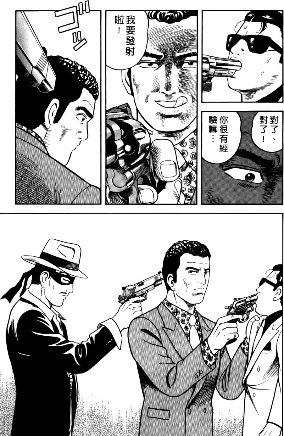 第109页