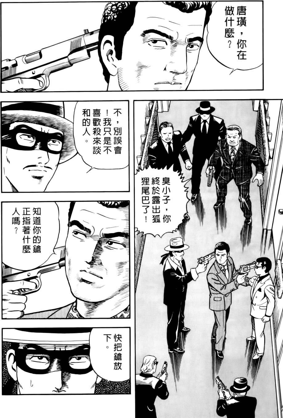 第110页