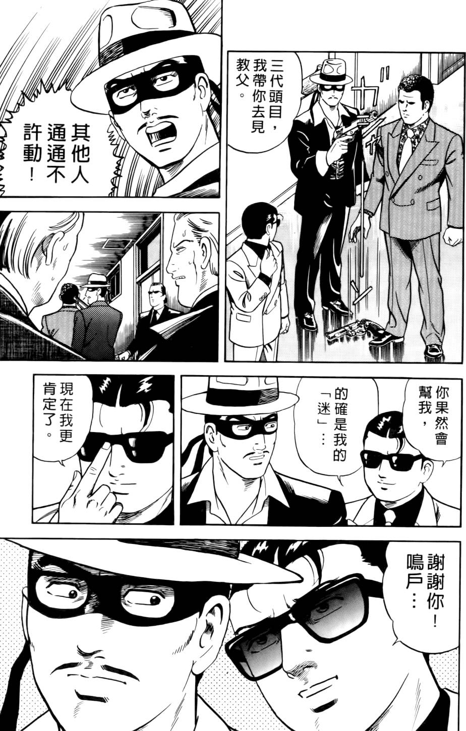 第111页