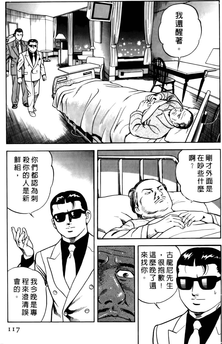 第113页