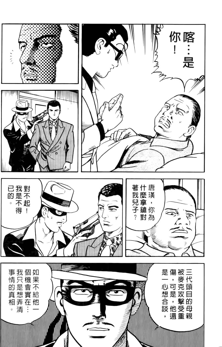 第114页