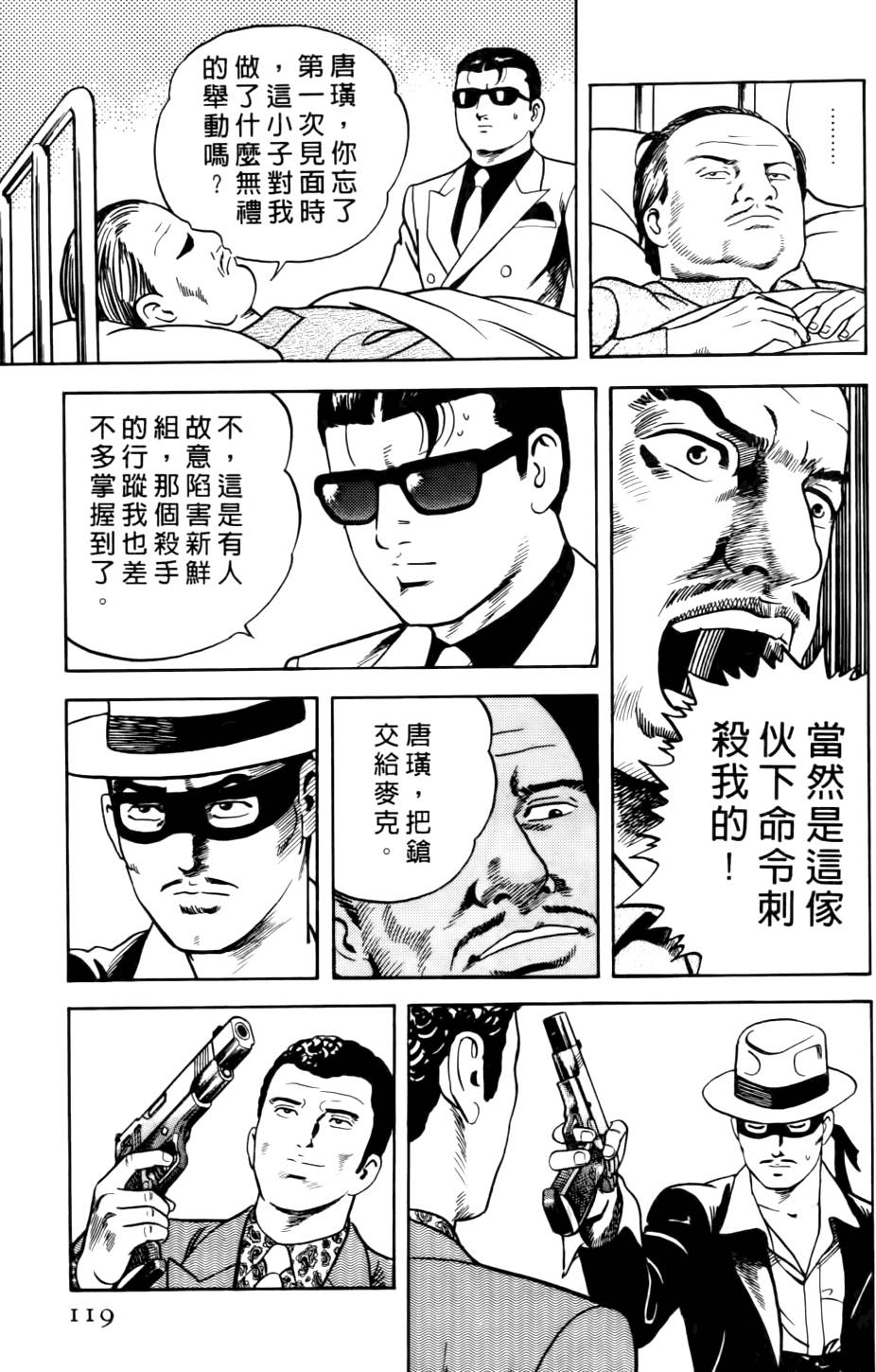 第115页
