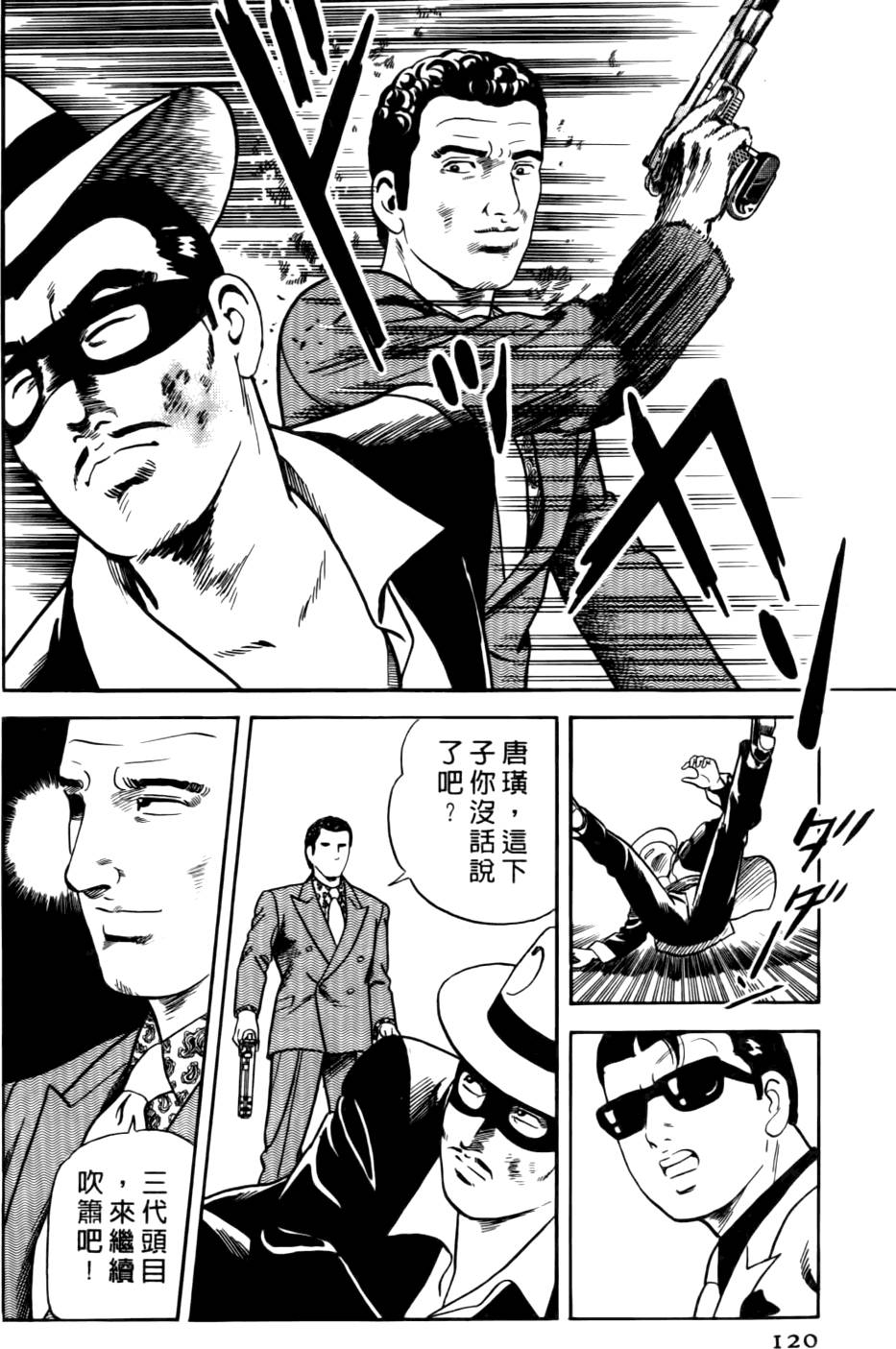 第116页