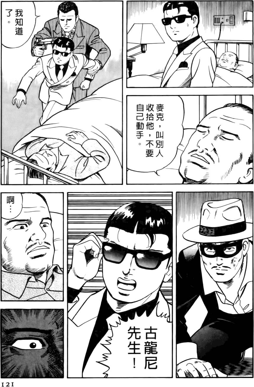 第117页