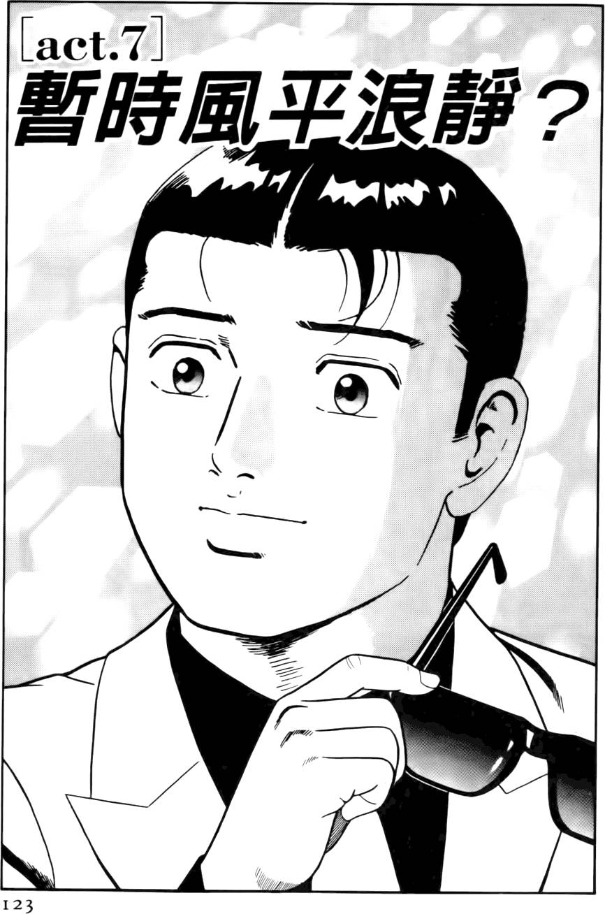 第119页