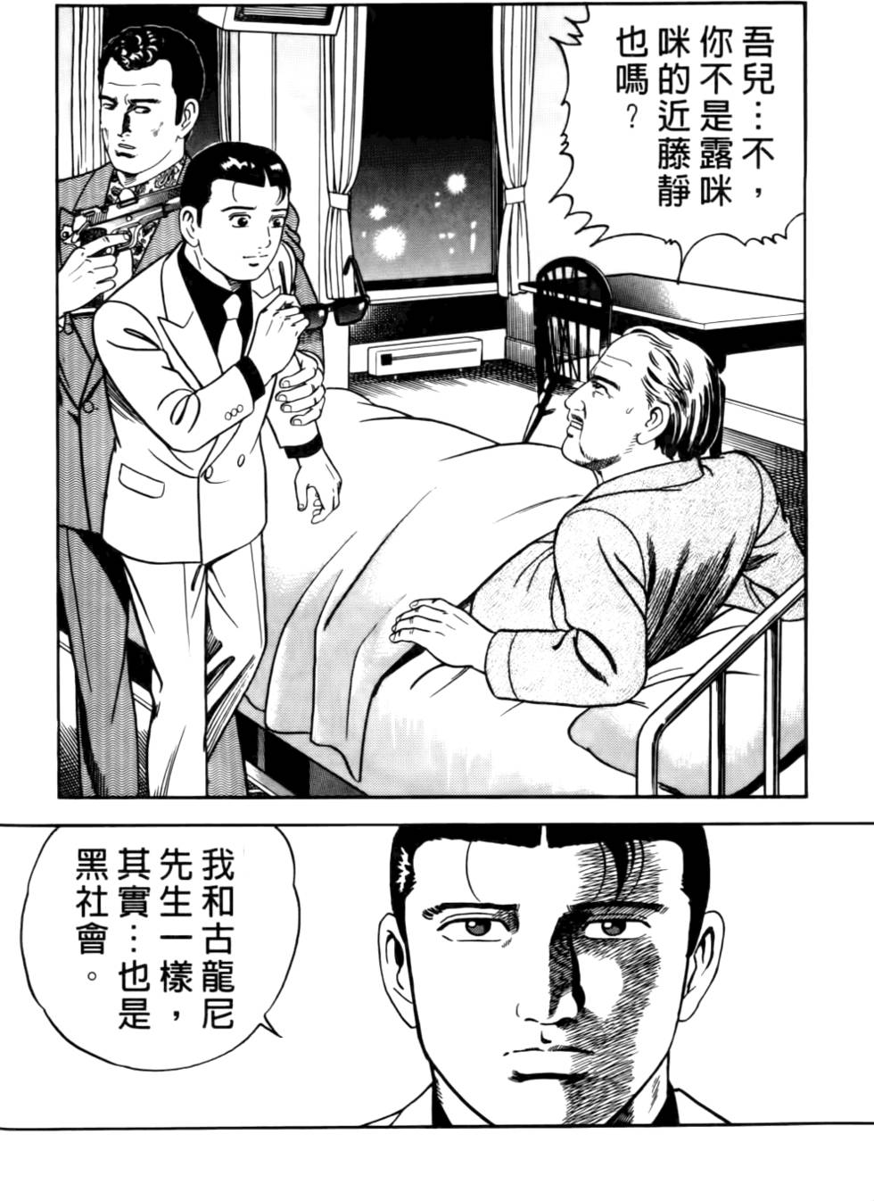 第120页