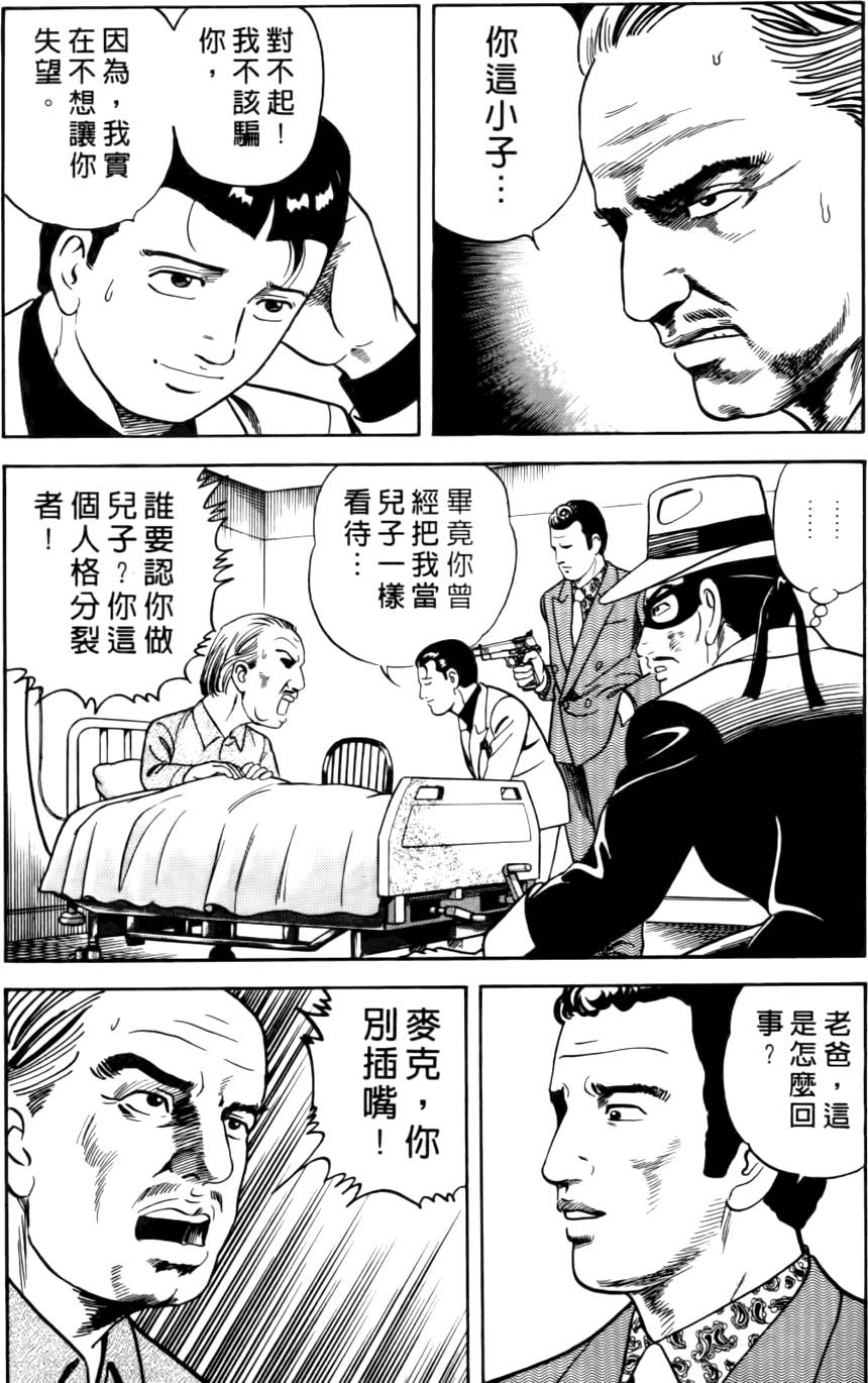 第121页